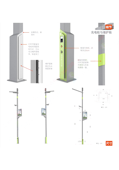智慧路灯
