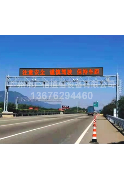 显示屏龙门架