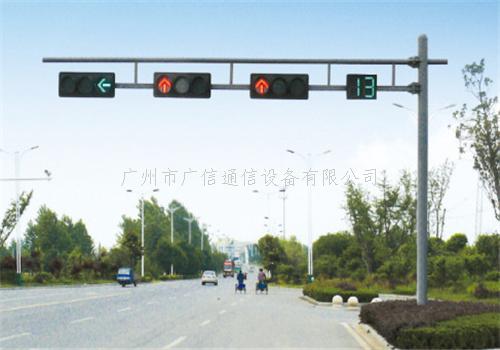 信号灯杆——广州市广信通信设备有限公司