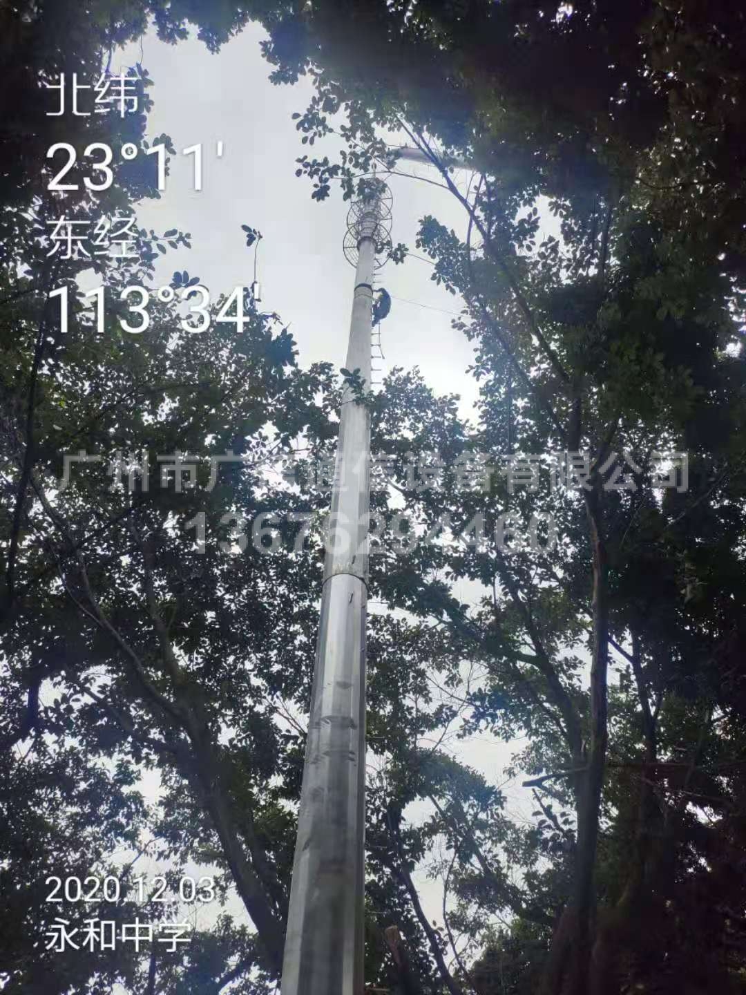 40米单管塔