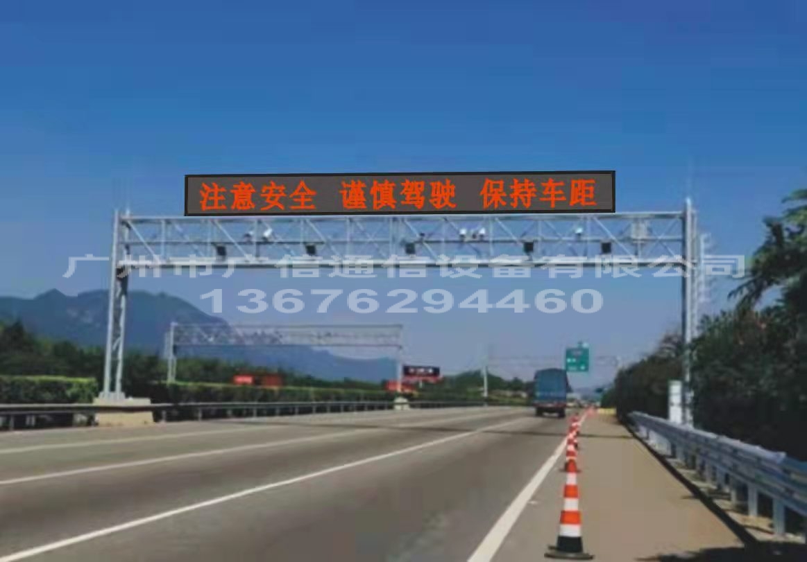 公路龙门架