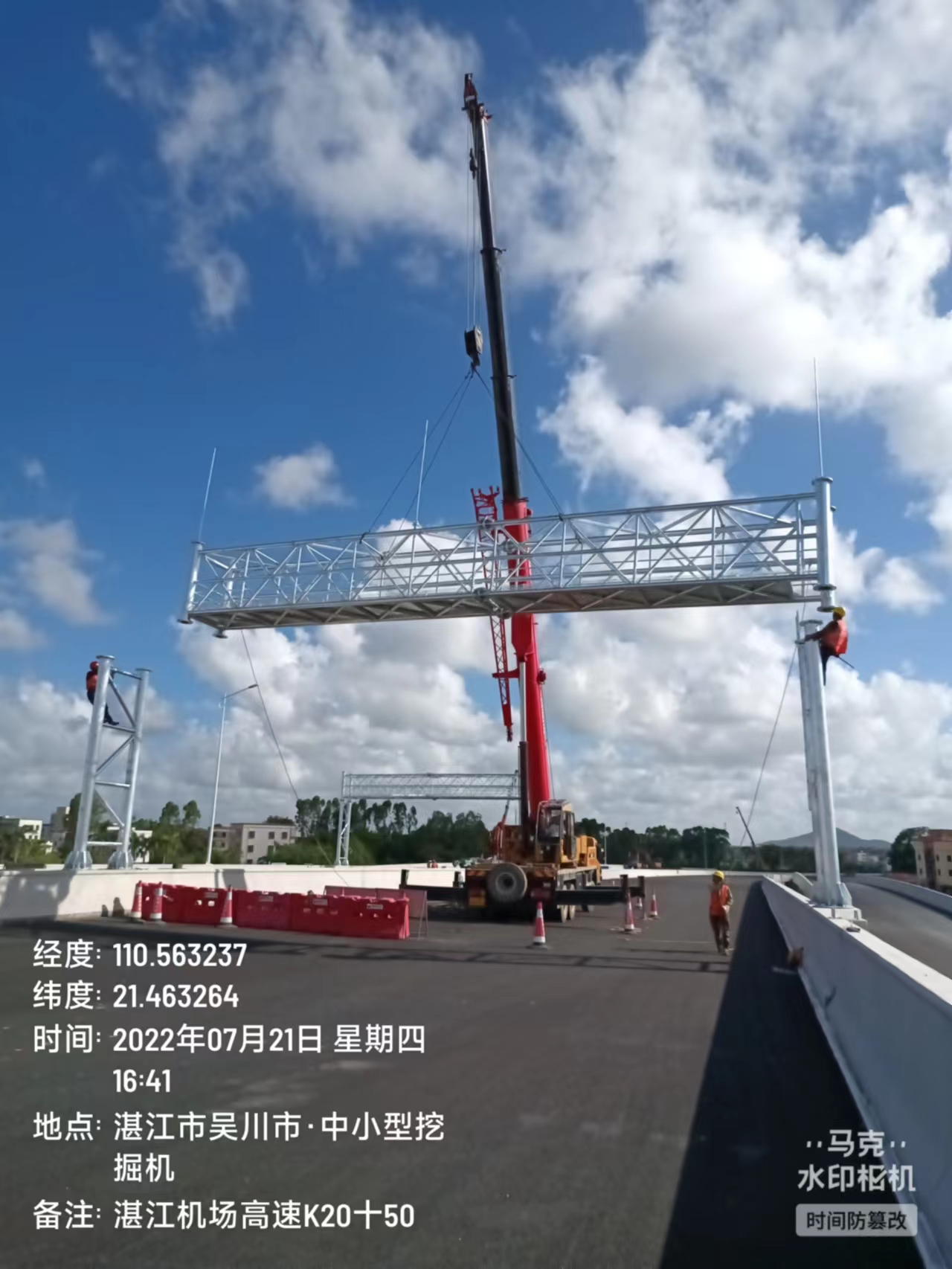 湛江机场高速ETC门架生产中